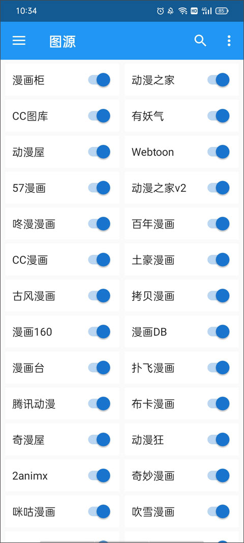 Clmoc v1.7.263 最新版 2