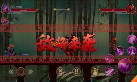 火柴人三國(guó)游戲 v1.0 安卓版 0
