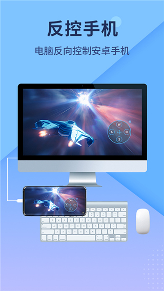apowermirror apk v1.8.28.1 安卓版 1