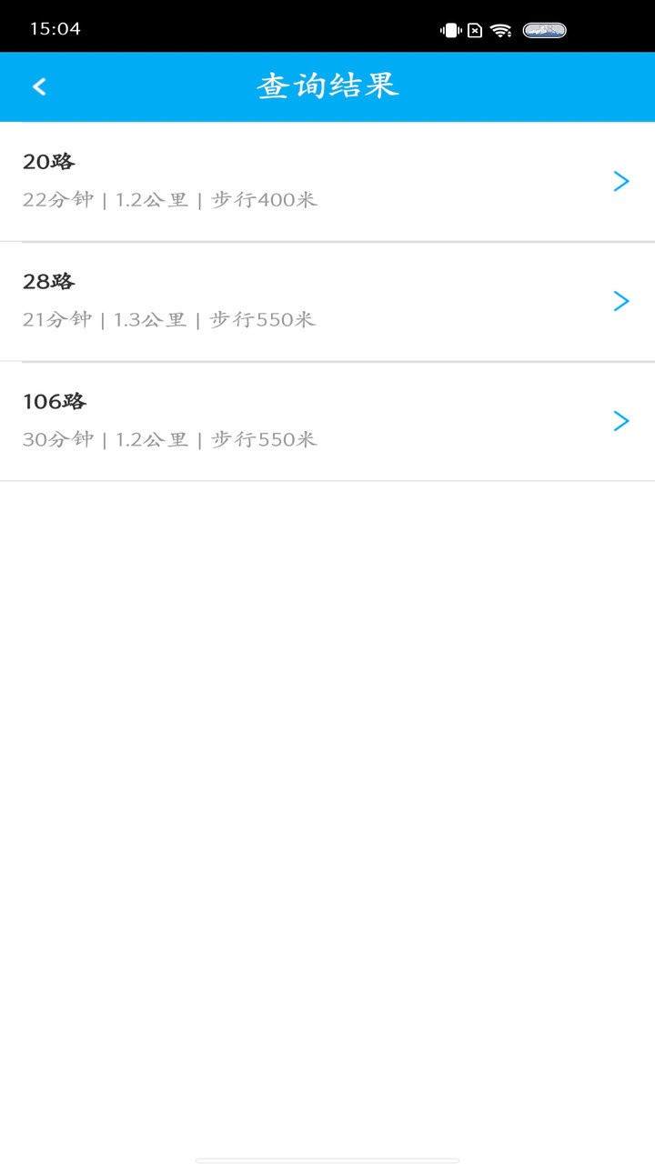 德州智能掌上公交app v2.6.9 安卓最新版 0