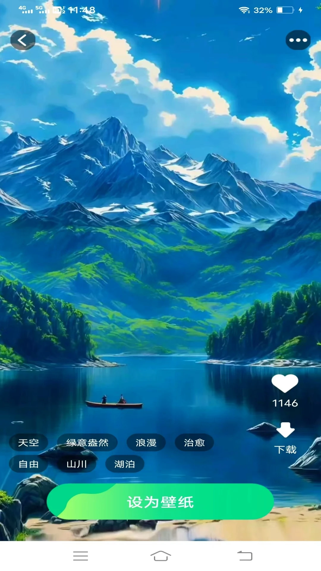 免費(fèi)趣味壁紙 v1.4.4.2 0