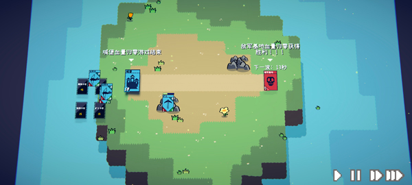 卡牌戰(zhàn)爭(zhēng)游戲 v0.1.0 安卓版 3