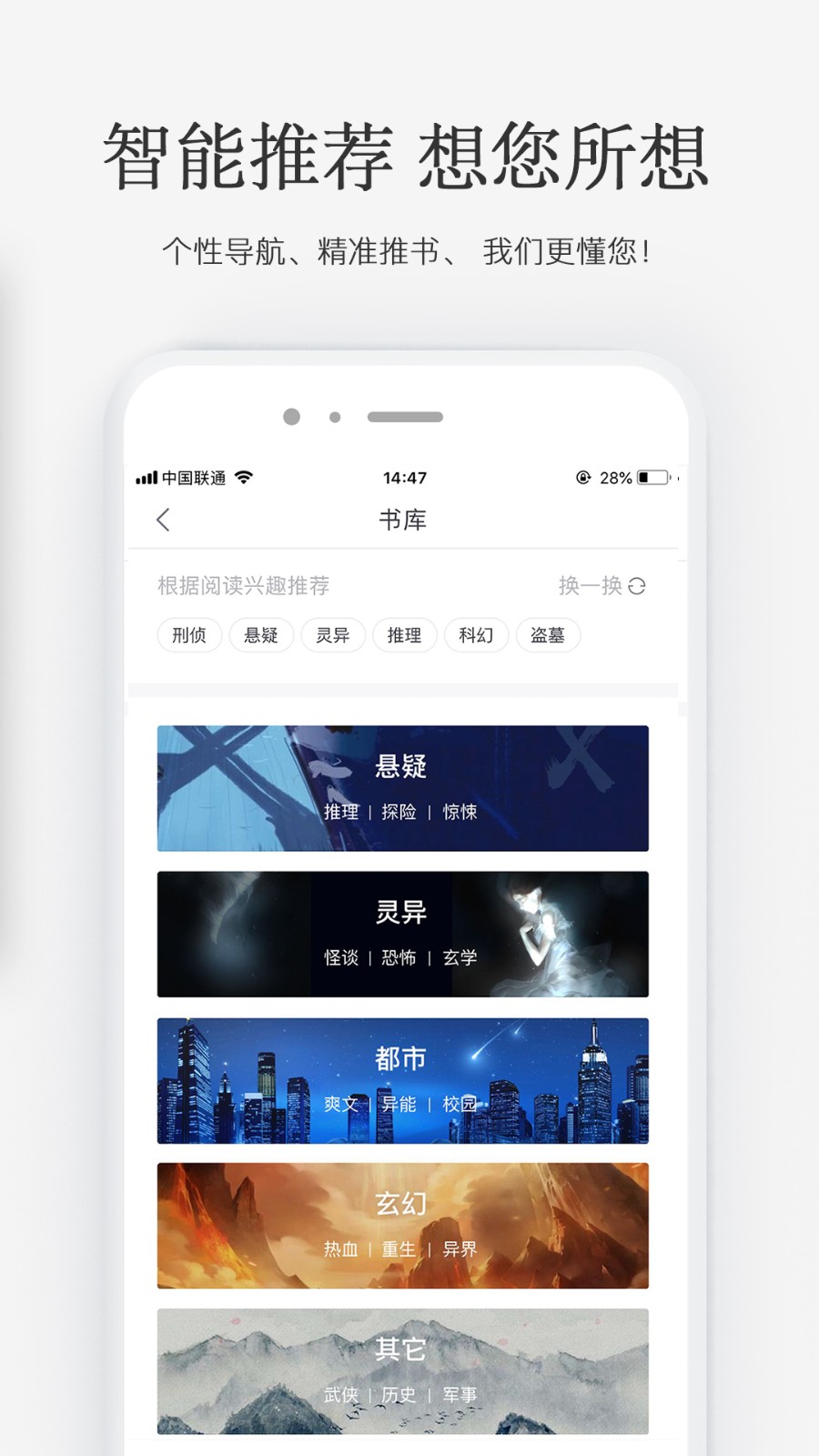 火星小說免費(fèi)版 v2.7.7 0