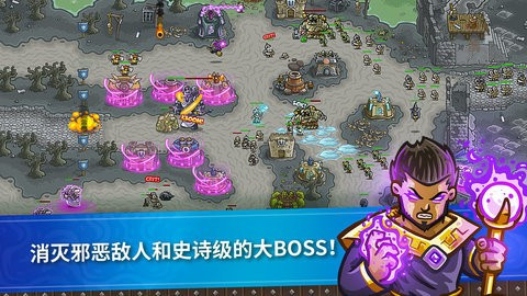 皇城突襲前線手機版 v6.2.00 安卓版 2