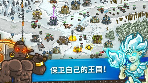 皇城突襲前線手機版 v6.2.00 安卓版 0