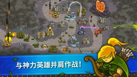 皇城突襲前線手機版 v6.2.00 安卓版 3