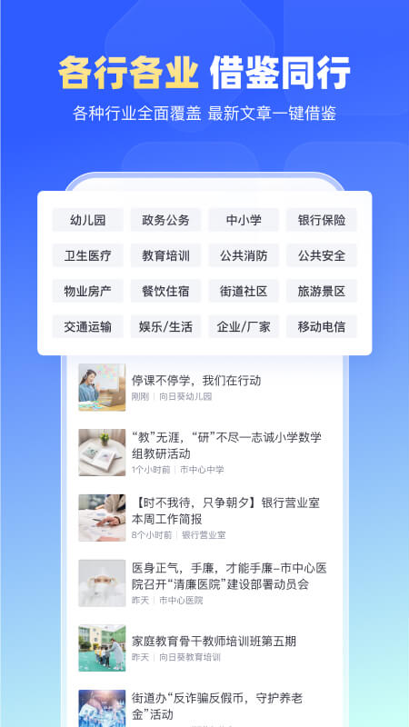 簡篇 v3.2.9 安卓版 2