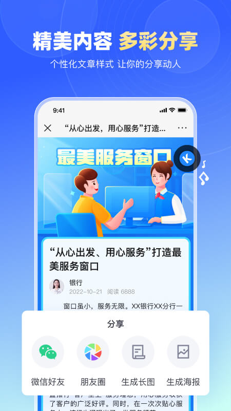 簡篇 v3.2.9 安卓版 0