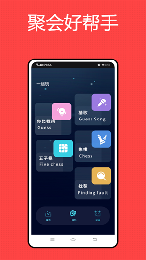 影記 v1.3 2