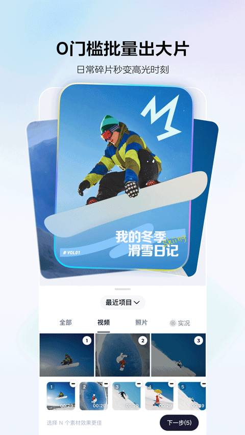 剪小映 v1.0.1 0