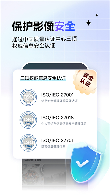 一刻相冊3