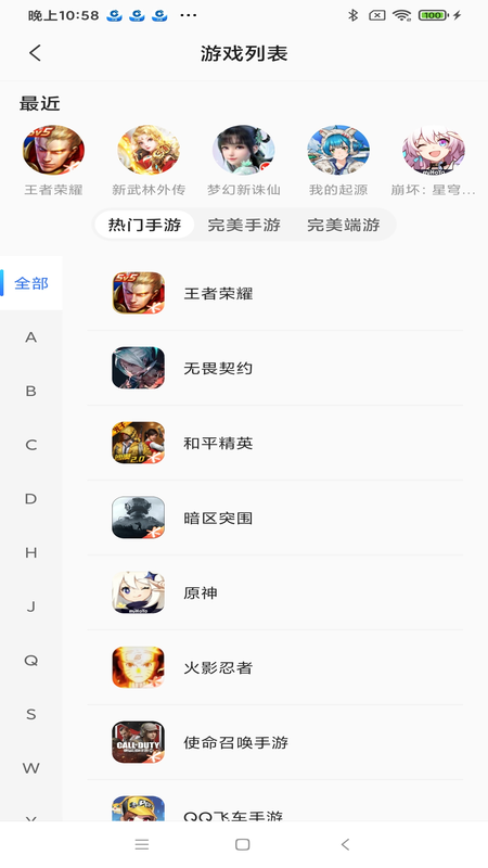 尋寶網(wǎng)交易app v1.6.4 1