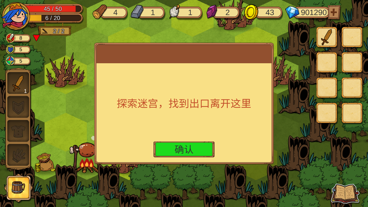 俺來當(dāng)英雄無限金幣鉆石版 v3.1 安卓版 2