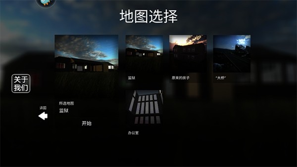 拆了老王的家 v1.0 安卓版 1