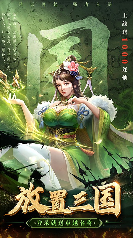 領主沖突 v1.3.2180.1650 安卓版 0
