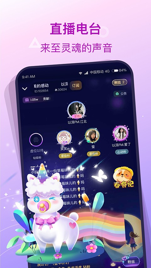 撈月狗最新版本 v5.9.2 安卓版 1