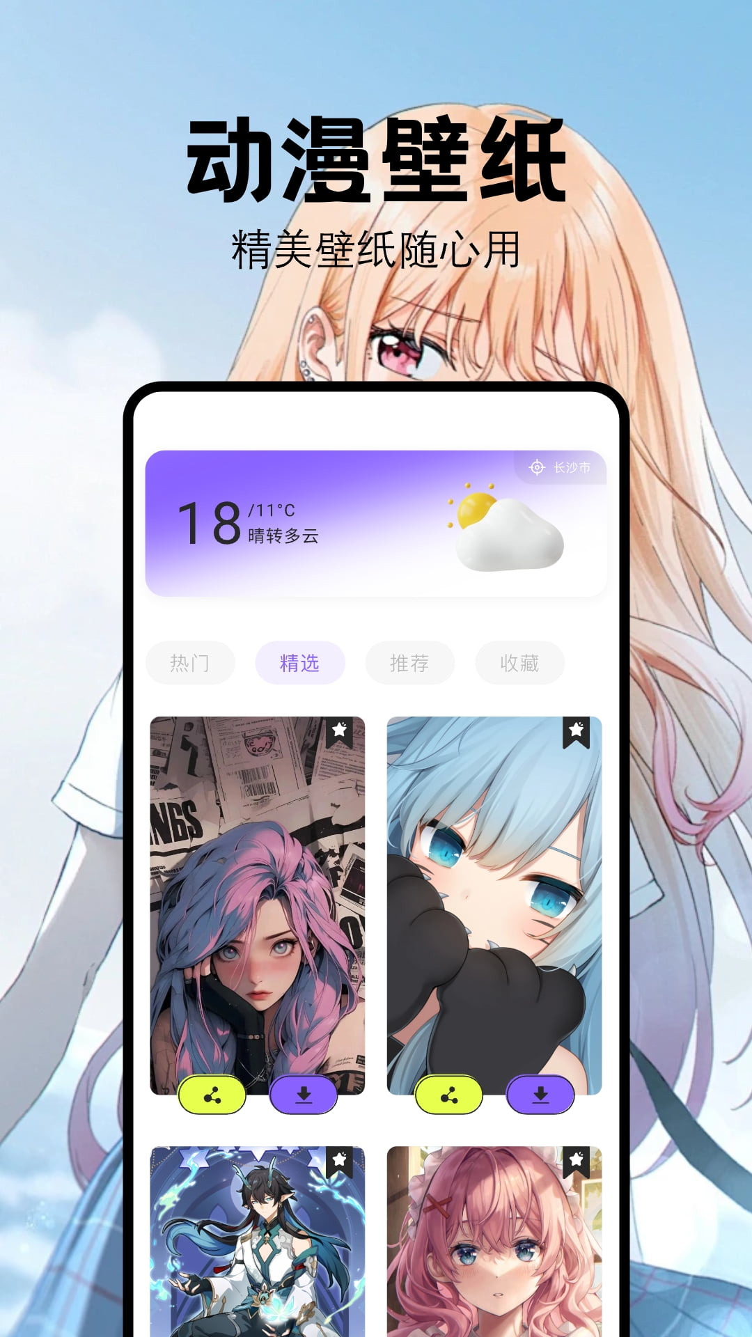 喵嗷漫畫正版 v1.4 0