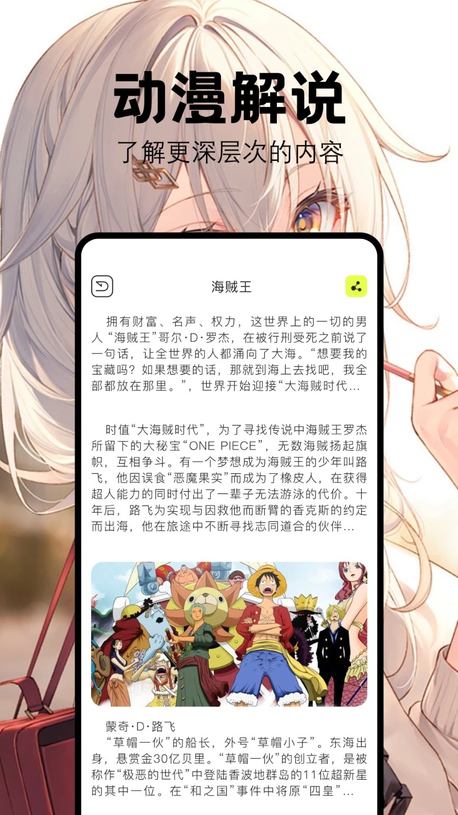 喵嗷漫畫正版 v1.4 2
