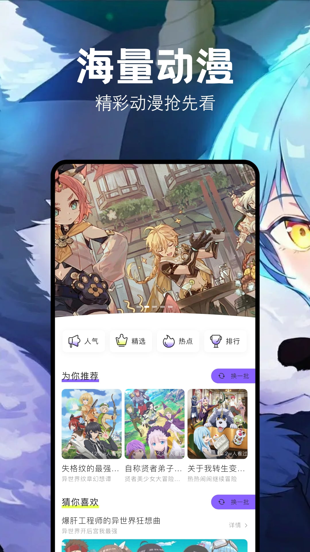 喵嗷漫畫正版 v1.4 3