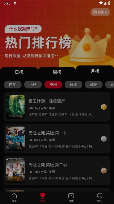 雙魚視頻 v3.8.8 安卓版 2