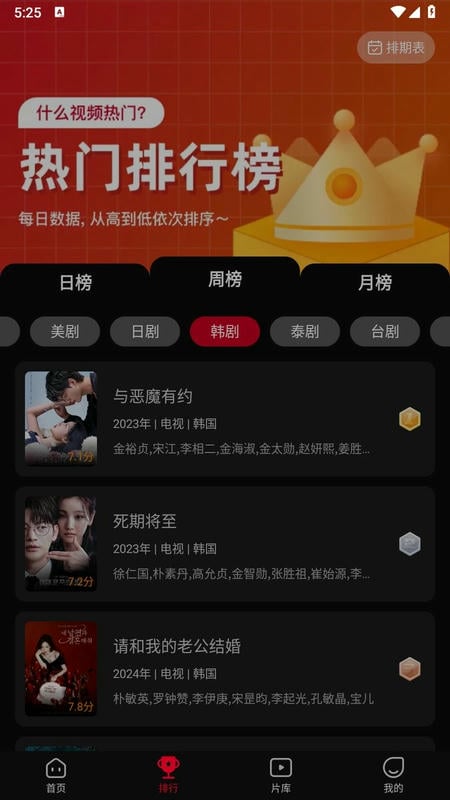 雙魚視頻 v3.8.8 安卓版 0