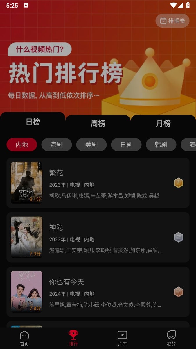 雙魚視頻 v3.8.8 安卓版 3
