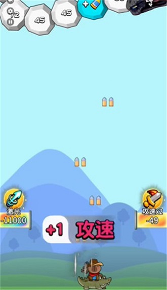 僵尸亮了無廣告版 v1.0 安卓版 3