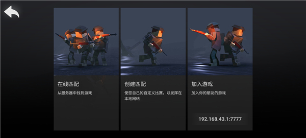 方塊戰(zhàn)場(chǎng)最新版本 v0.7.2 安卓版 0