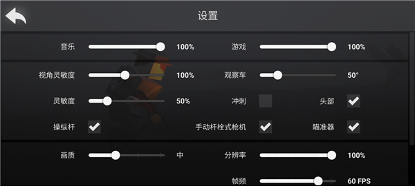 方塊戰(zhàn)場(chǎng)最新版本 v0.7.2 安卓版 3