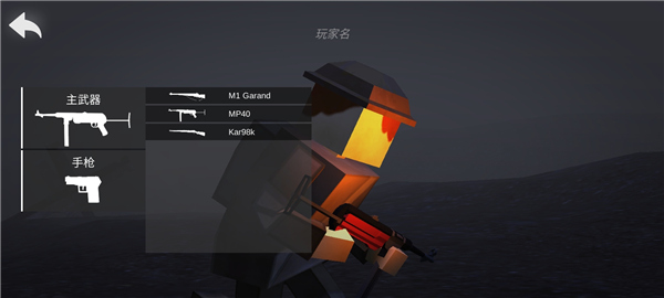 方塊戰(zhàn)場(chǎng)最新版本 v0.7.2 安卓版 1