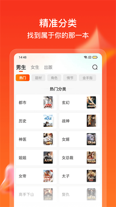 點(diǎn)眾快看小說(shuō)閱讀最新版3