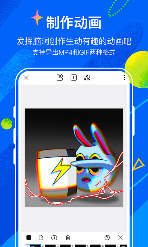 熊貓繪畫社區(qū)版安裝包 v2.9.4 官方安卓版 4
