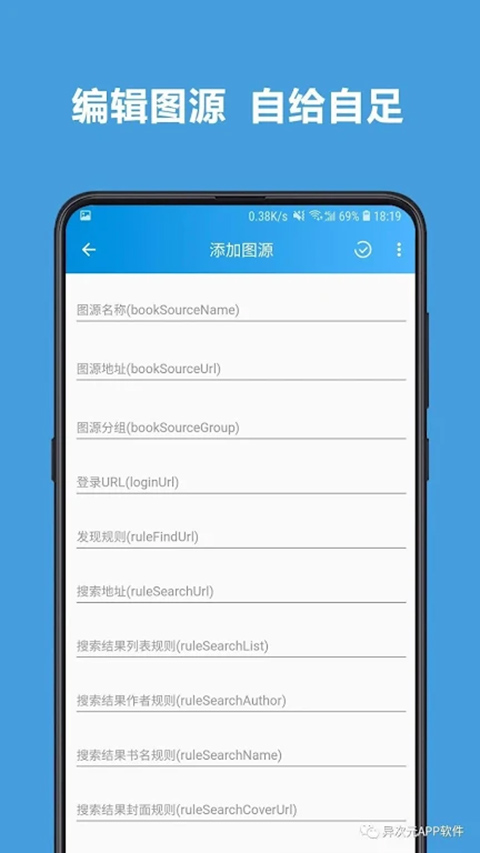 異次元漫畫 v2.4.3 安卓版 1