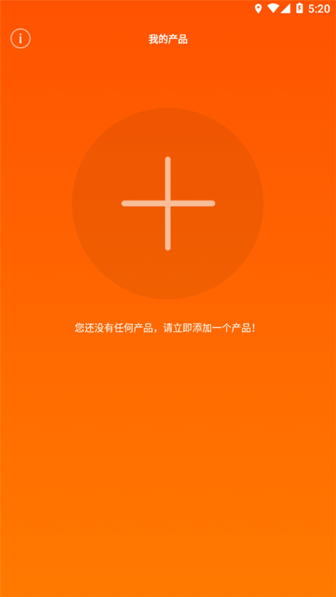 jbl headphones耳機(jī)軟件apk最新版 v5.30.8安卓最新版本 3