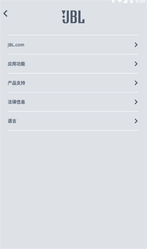 jbl headphones耳機(jī)軟件apk最新版 v5.30.8安卓最新版本 2