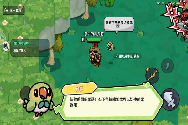 英勇之地手游 v3.5.0 安卓版 2