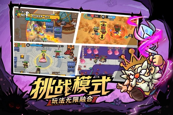 英勇之地手游 v3.5.0 安卓版 0