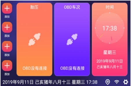 嘟嘟桌面PRO最新版 v1.007034 2