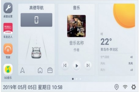 嘟嘟桌面PRO最新版 v1.007034 3