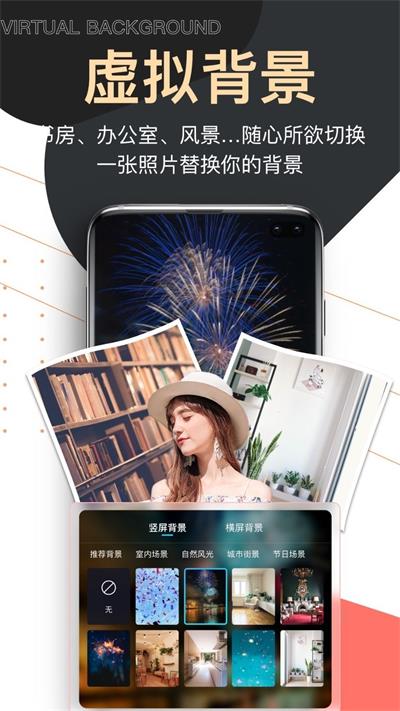 愛提詞提詞器 v5.2.2 0