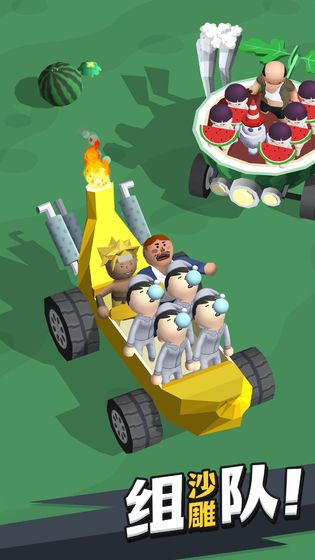 來(lái)不及了快上車無(wú)限鉆石金幣版 v1.0.6 安卓版 0