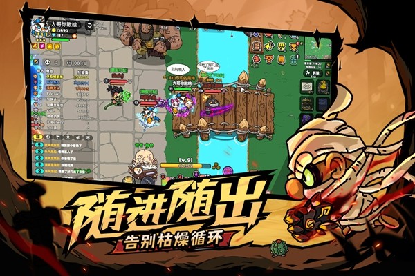 英勇之地手機(jī)版 v3.5.0 安卓版 3