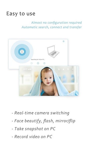 ivcam官方版 v7.2.1 最新版 0