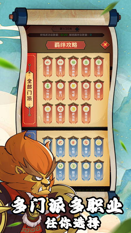 超級逗萌獸最新版 v2.0.2 安卓版 2