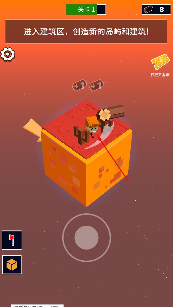 魔方世界手機版 v1.1 安卓版 1