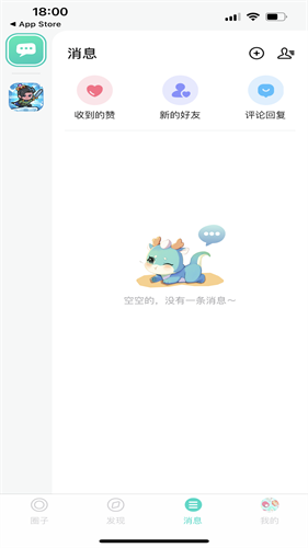 夢(mèng)游社app v3.4.1 1