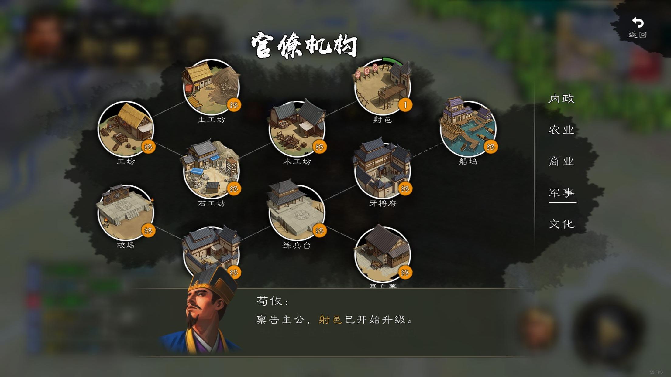 逐鹿 v3.1.13 安卓版 1