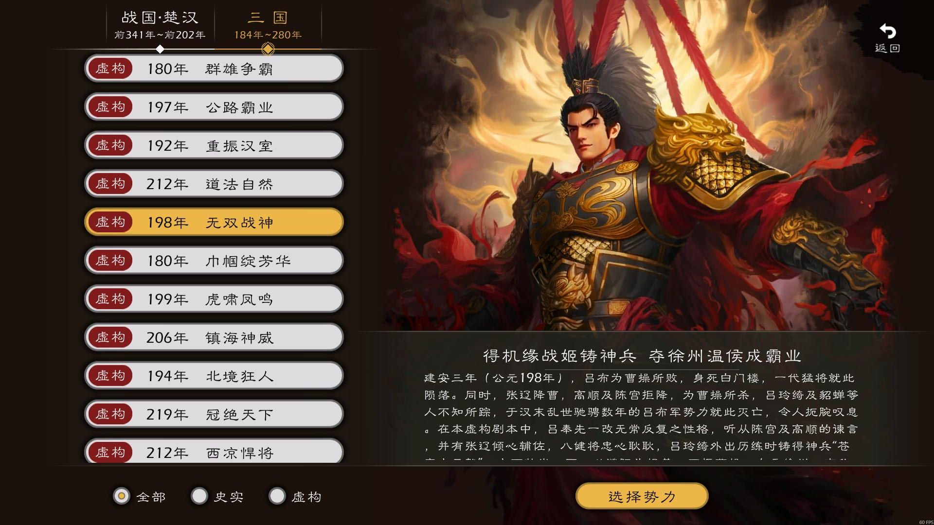 逐鹿 v3.1.13 安卓版 0