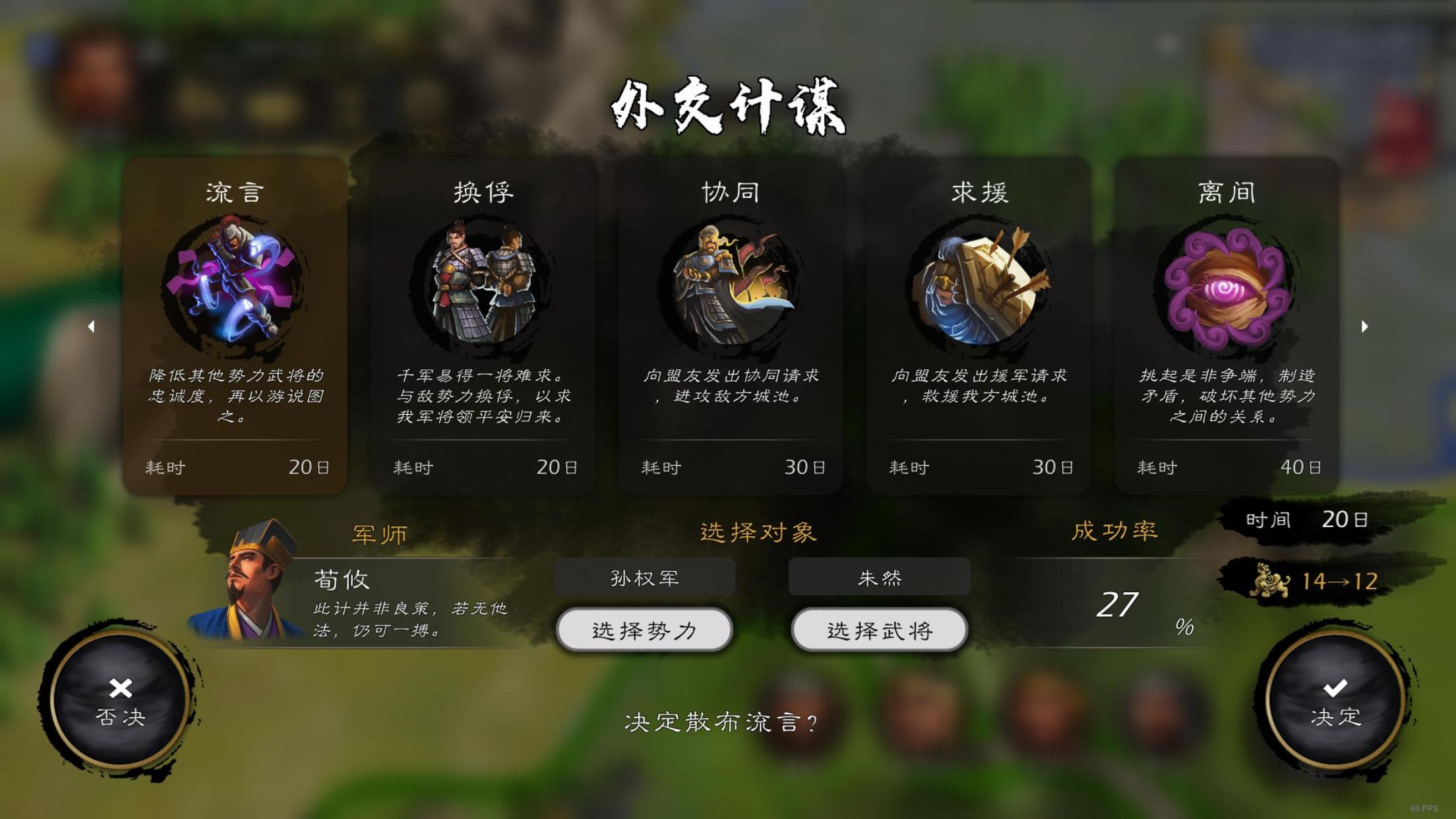 逐鹿 v3.1.13 安卓版 2