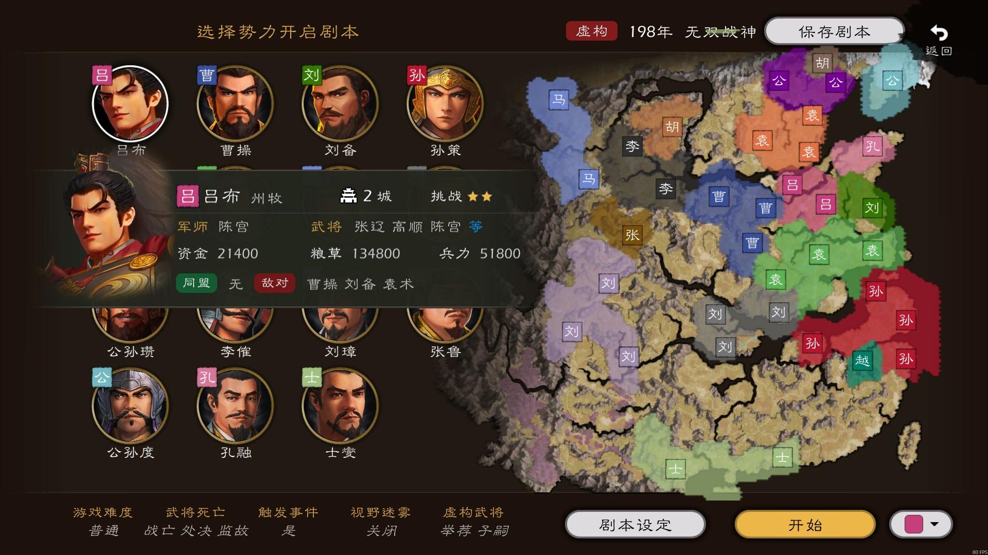 逐鹿 v3.1.13 安卓版 3